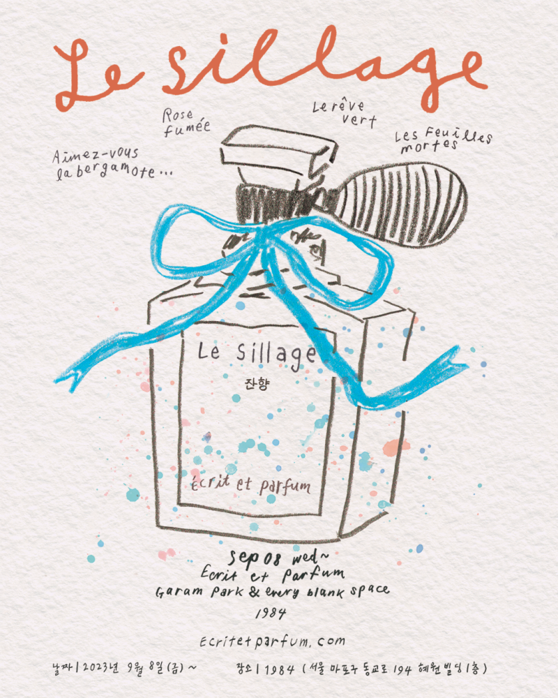 Le sillage: Reverberation